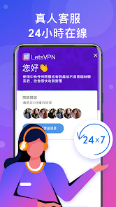 快连vpv下载免费android下载效果预览图